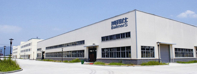 中山市博瑪仕汽配商貿(mào) 機(jī)械設(shè)備的專業(yè)之選