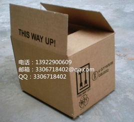 長(zhǎng)安紙箱定制與生產(chǎn) 一站式解決方案